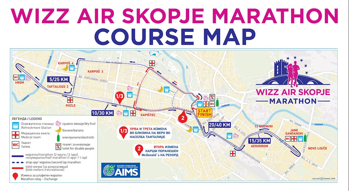 Wizz Air Skopje Marathon MAPA DEL RECORRIDO DE